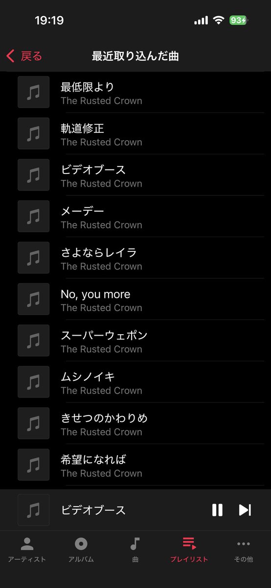 ひ tweet media