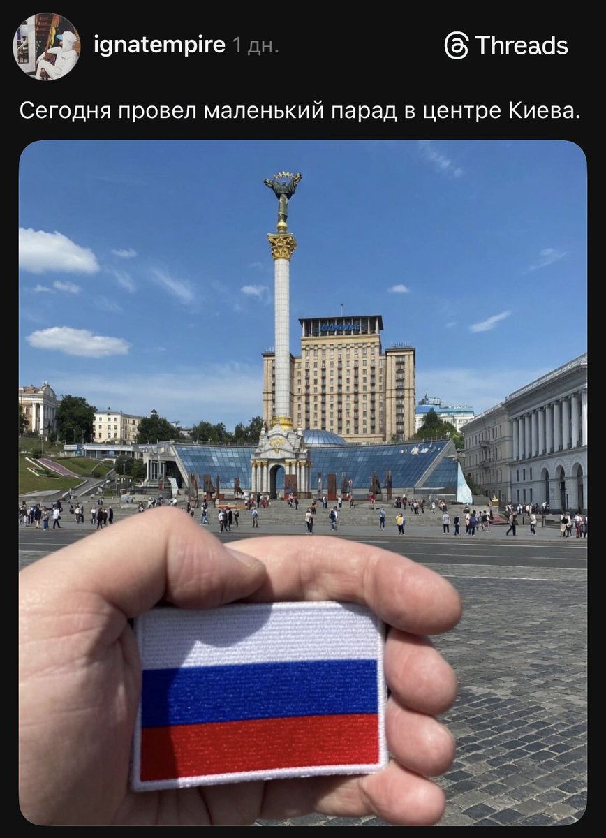 Бессмертный Император tweet media