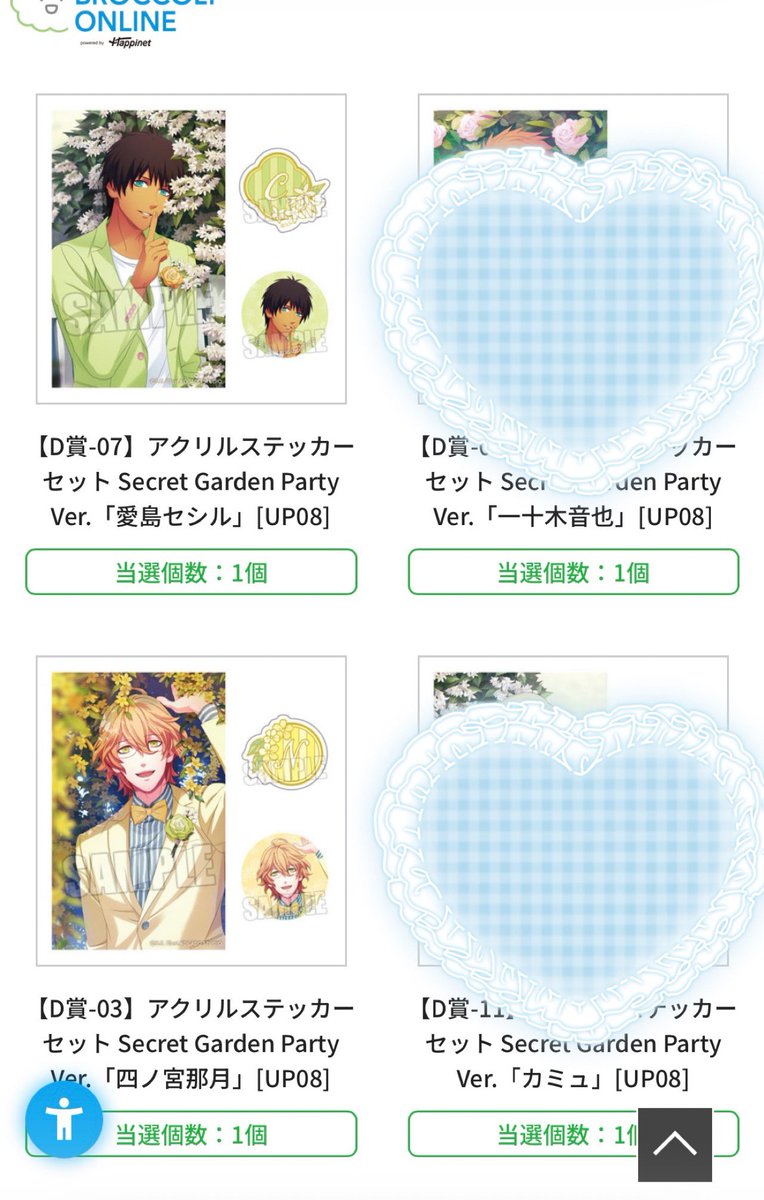音羽@取引垢 (プロカ必読) tweet media