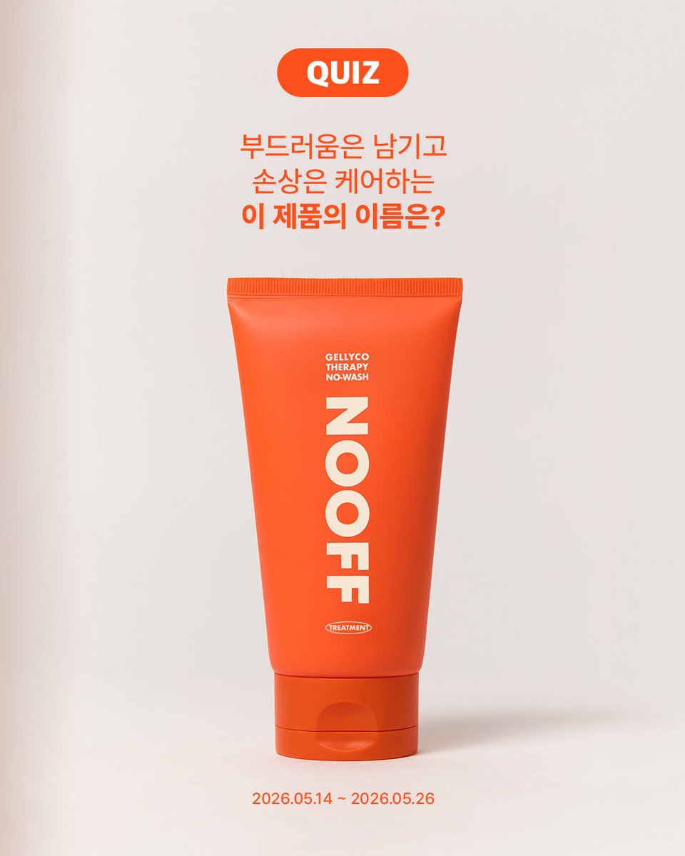 누프 tweet media