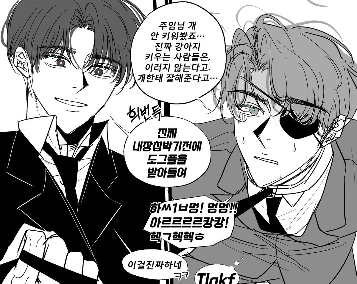 뱀개 tweet media