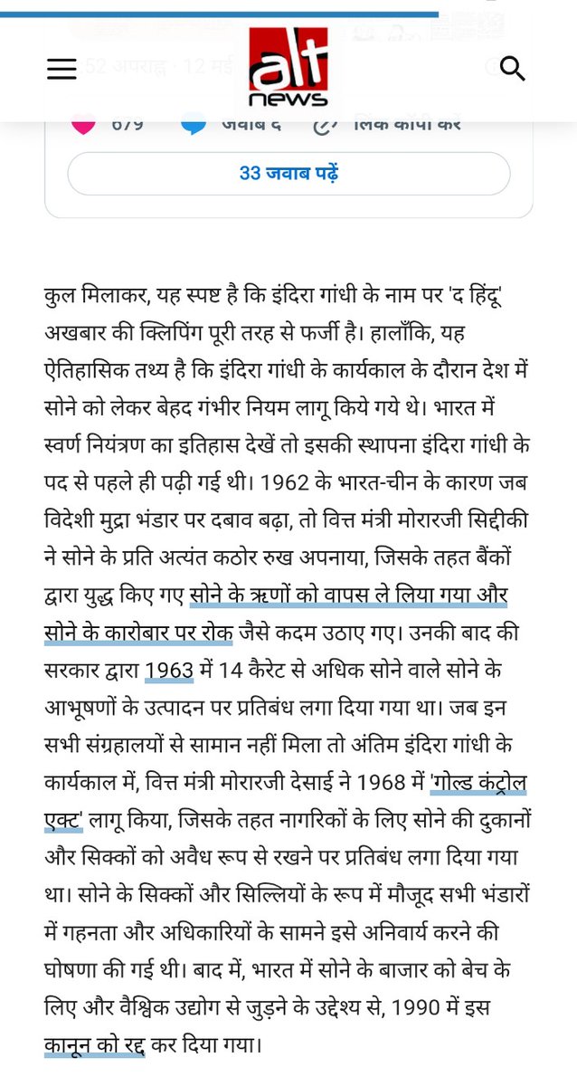 Jat Ethnic Religion tweet media