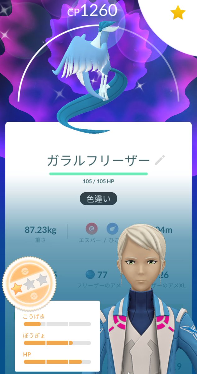 こっでぃ tweet media
