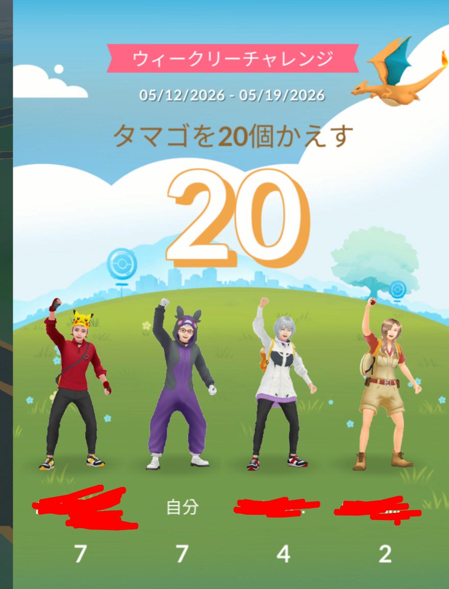 こっでぃ tweet media