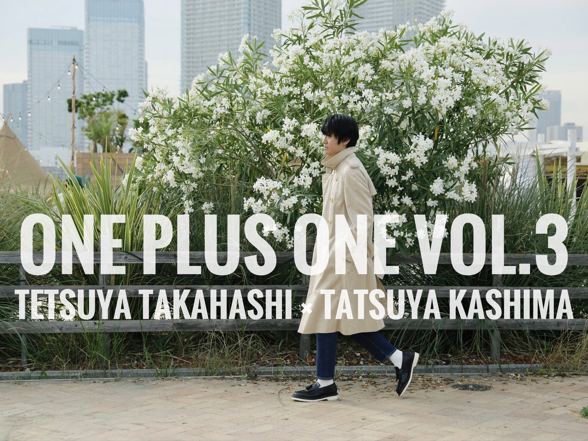 高橋徹也 (@takatetsu_info) / Posts / X