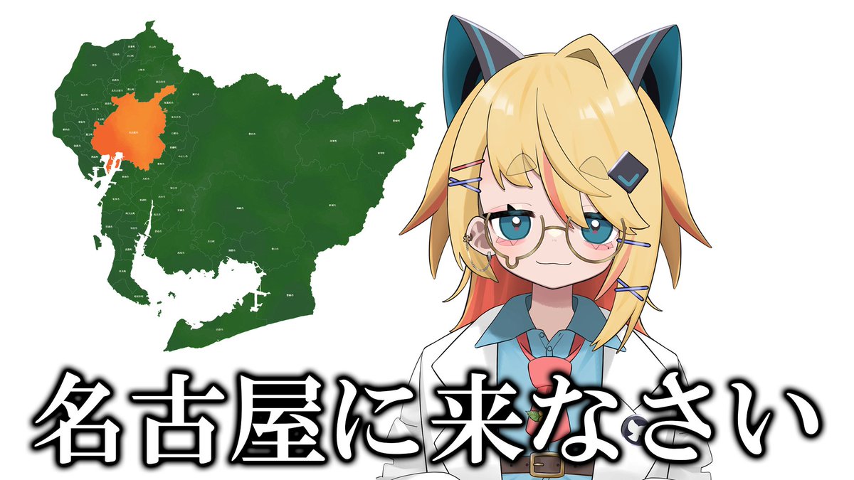 山吹オルカ🅨オタク医師時々VTuber tweet media
