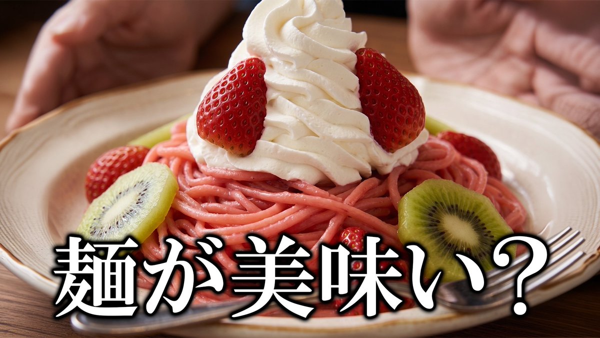 山吹オルカ🅨オタク医師時々VTuber tweet media