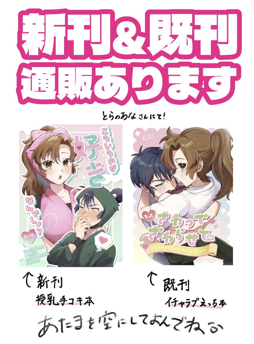 かべたろう (@kbuttarou) / Posts / X