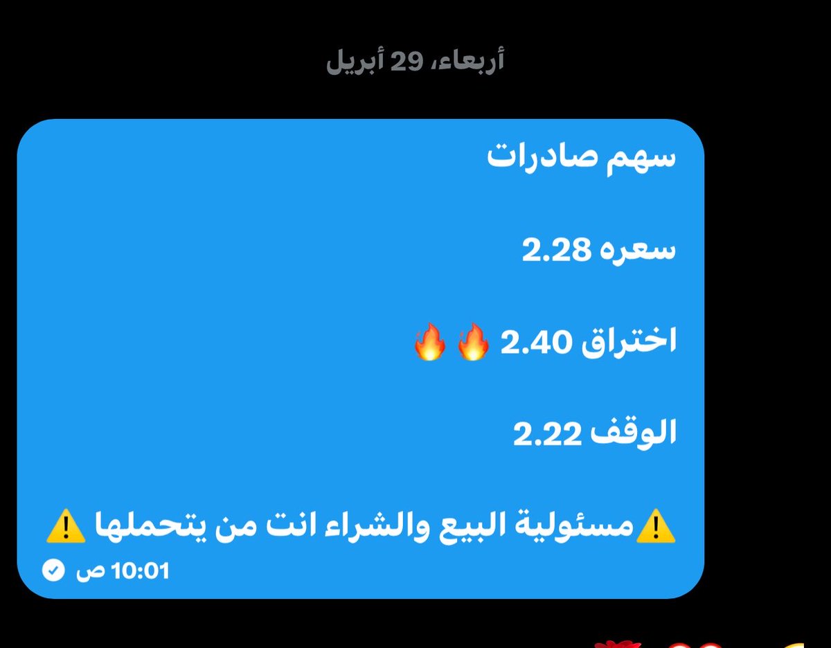 W3ZziR's tweet photo. الوفاء صمتٌ يثبت كل شيء.

#سهم #صادرات 

يرتفع اليوم اكثر من 5٪  ويسجل 2.48 ﷼ 

مجموع الارباح يرتفع الى اكثر من 8٪ 

وتونا مابدينا ✌🏻

🙏 تم التنبيه في السناب واكس والتيك 🙏
@W3ZziR  

#الاسهم_السعودية 
#السوق_السعودي_تداول 
#تداول https://t.co/3aziEDjE3f