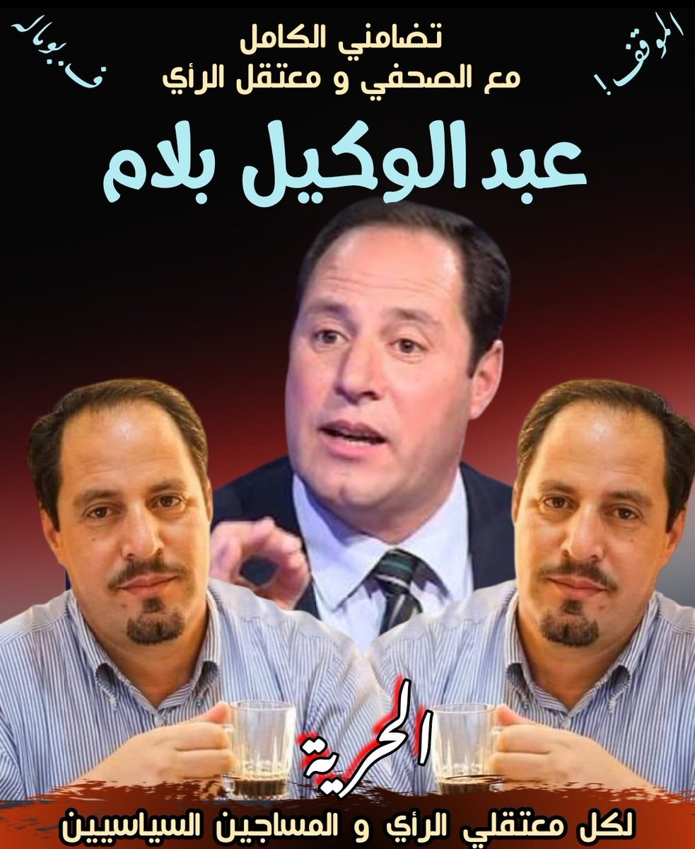 Fodil BOUMALA فضيل بوماله tweet media