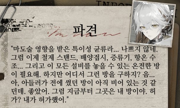 Rvs_mpocket's tweet photo. 이거 관련 최근에 있었던 일... 학교에서 좀 높은 직책을 맡으신 교수님이 커피 마실 공간이 없다고 공무원증을 꺼내서 가까운 세미나실에 찍으니까 바로 문이 열려서 거기서 커피 마셨는데
메듀슨포켓님도 임원급이라 사원증으로 다 열고 다닐 수 있겠구나 하는 생각이 들어서 웃겼음 https://t.co/kdPa8Lb7rY