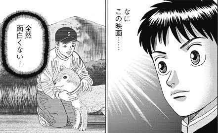 looser_game's tweet photo. 失敗しないことだけを追求していると、本当にハマる好みにも出会えない

世の中には最初から自分好みだと思うものもあれば、何度か試すうちにハマるものもある。口に合わない食事を何度か試してみるくらいの心の余裕を持って暮らした方が楽しい。

損切り判断をしなくても良いじゃない、人生だもの https://t.co/d3dik9ZmVD