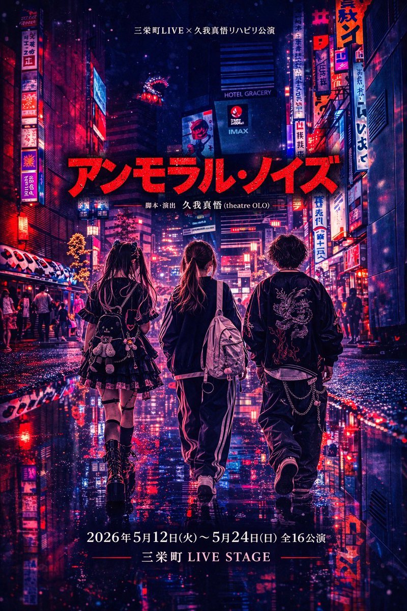じゅん/水谷淳 tweet media