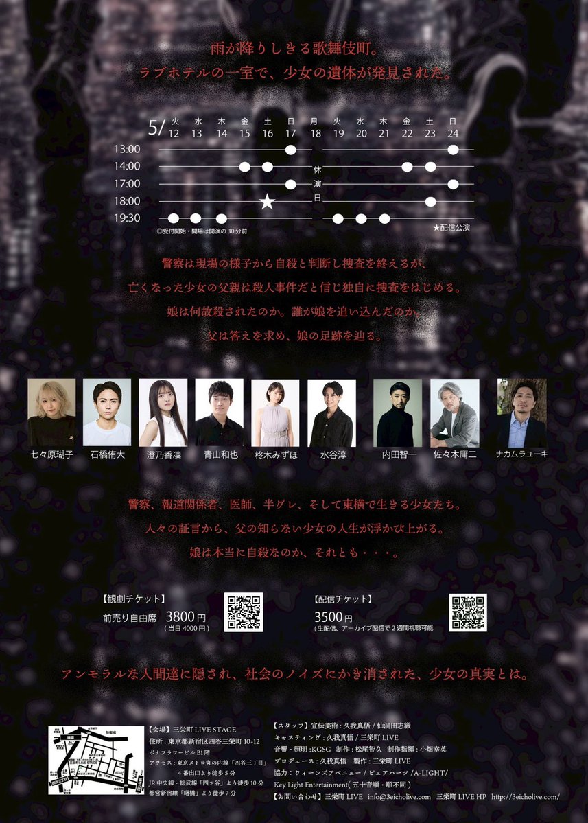 じゅん/水谷淳 tweet media