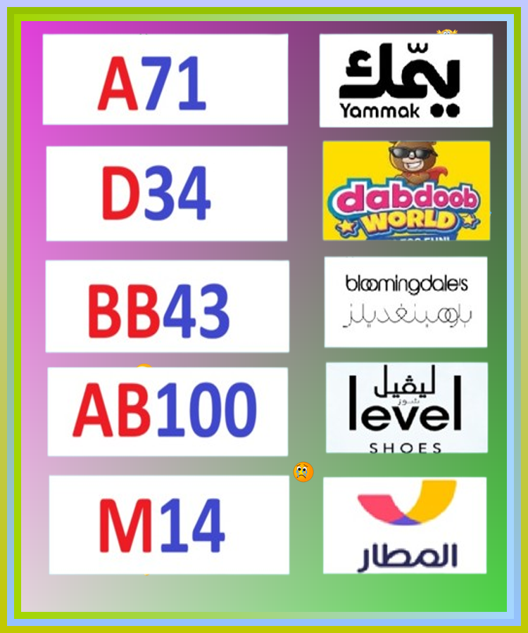 CaikeSccp's tweet photo. 🍑  🛍️ كود خصم ضخم ليفيل شوز اكتشف فرصة تطبيق المطار يمك ليفل شوذ دبدوب بلومنغديلز كالو مميزة بلومنج ديلز https://t.co/QihR9OeRcB