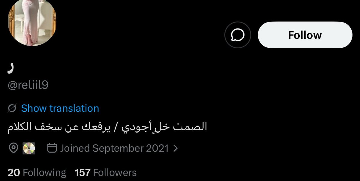 فارس tweet media