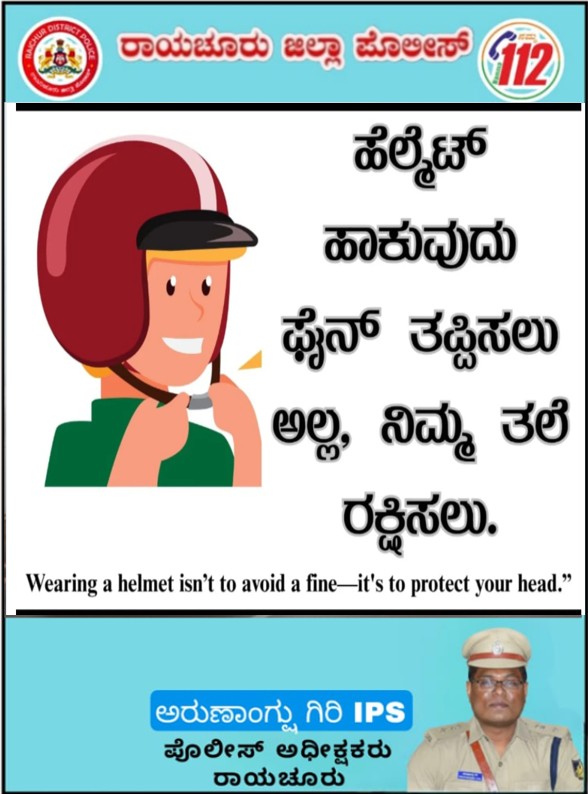 SP RAICHUR tweet media