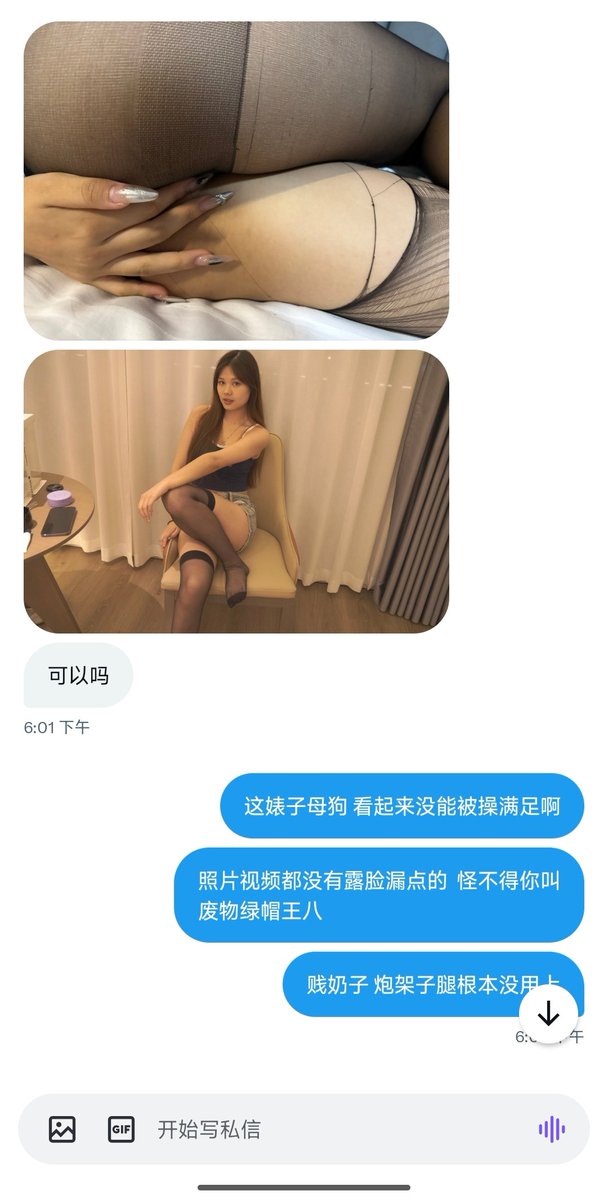 erer1024's tweet photo. 绿毛王八主动投稿上贡的反差女大，绿毛龟无能母狗欠操。总结完毕下一个。
#鉴穴 #鉴定 #反差婊 #曝光 #投稿 #羞辱 #评价 #反差女大 #人妻 #M #长期 #少妇 #发骚 #树洞 #女大 #反差 #背德 #御姐 #乖乖女 ＃认主 #调教 ＃医生 #文笔 https://t.co/mdEBCWLpqq