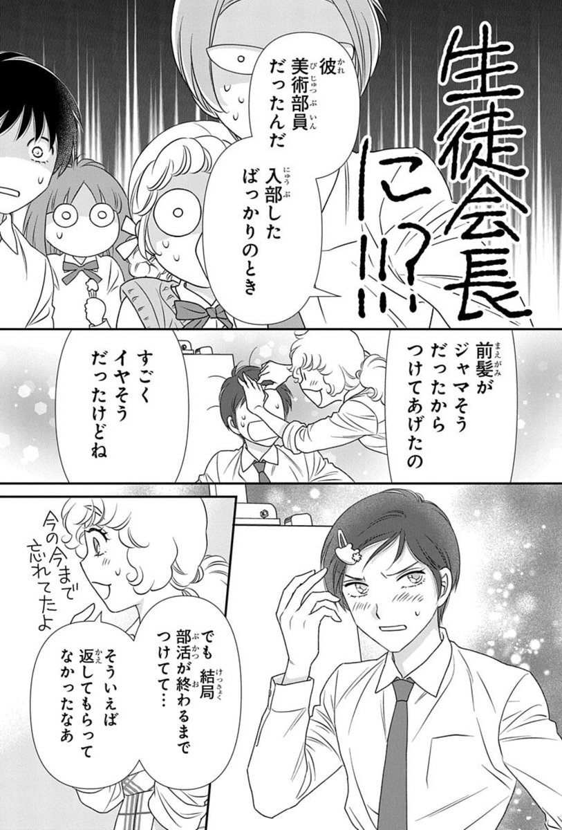 GB/那識あきら＠『九十九の黎明』発売中 (@typ1) / Posts / X