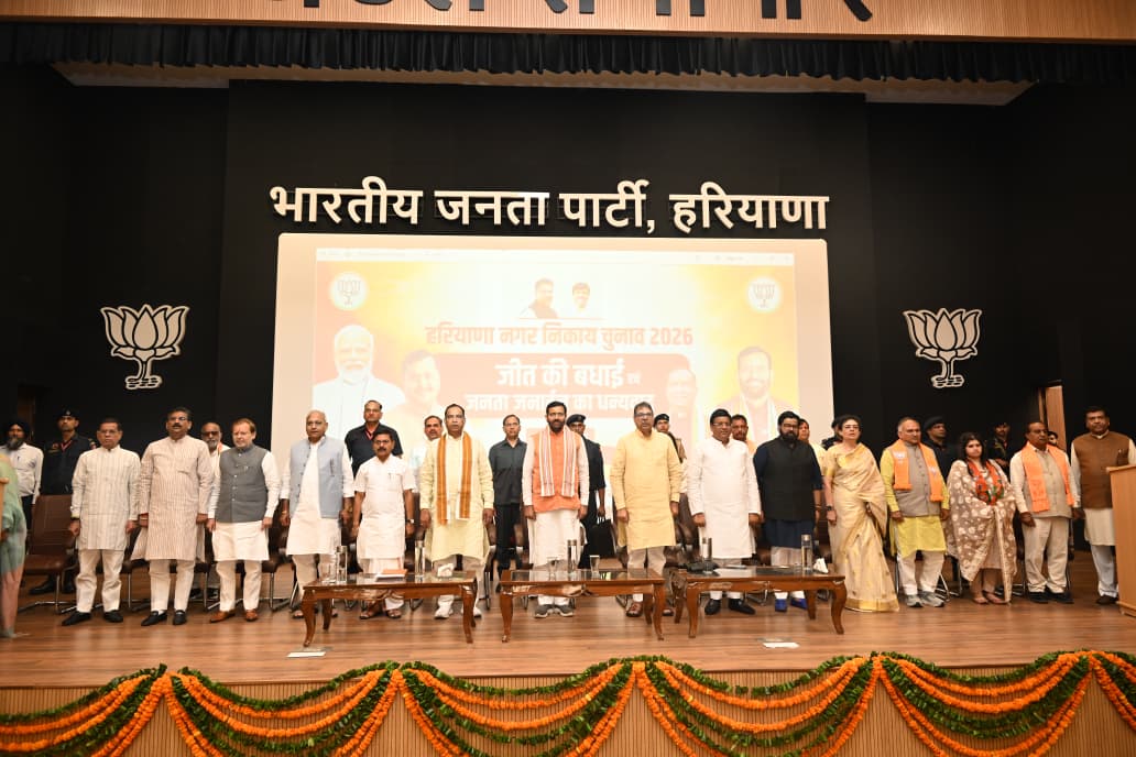 Haryana BJP tweet media