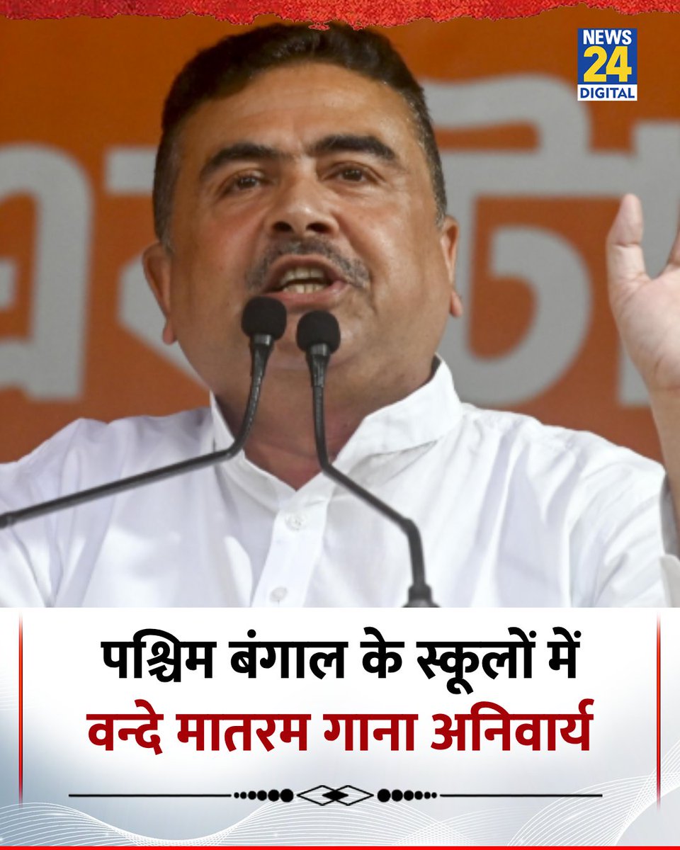 News24 tweet media