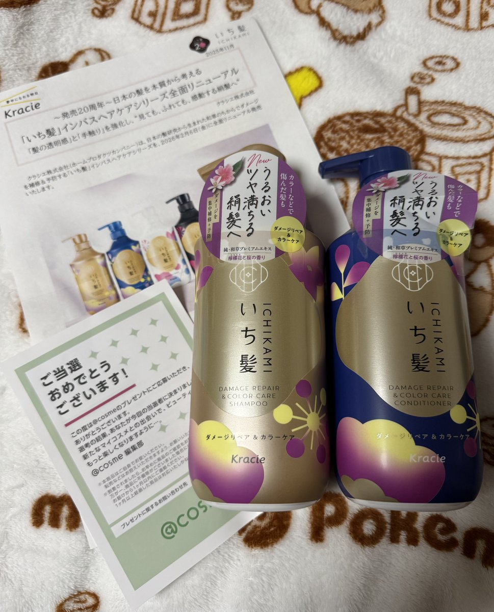 ぐでたまお tweet media
