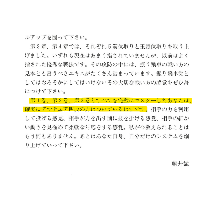 naruse tweet media