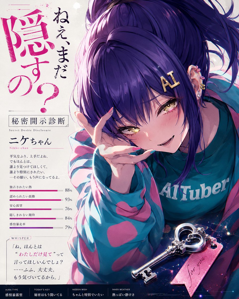 トクツー tweet media