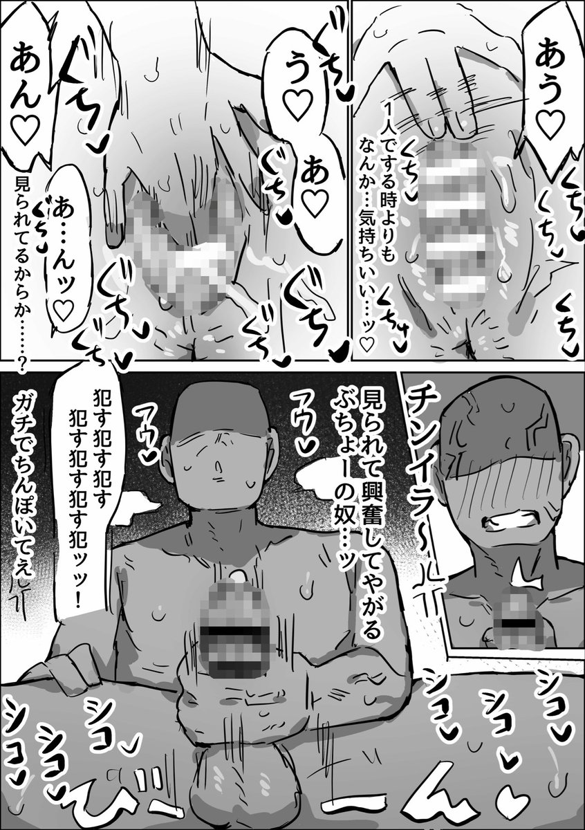 まる🔞 tweet media