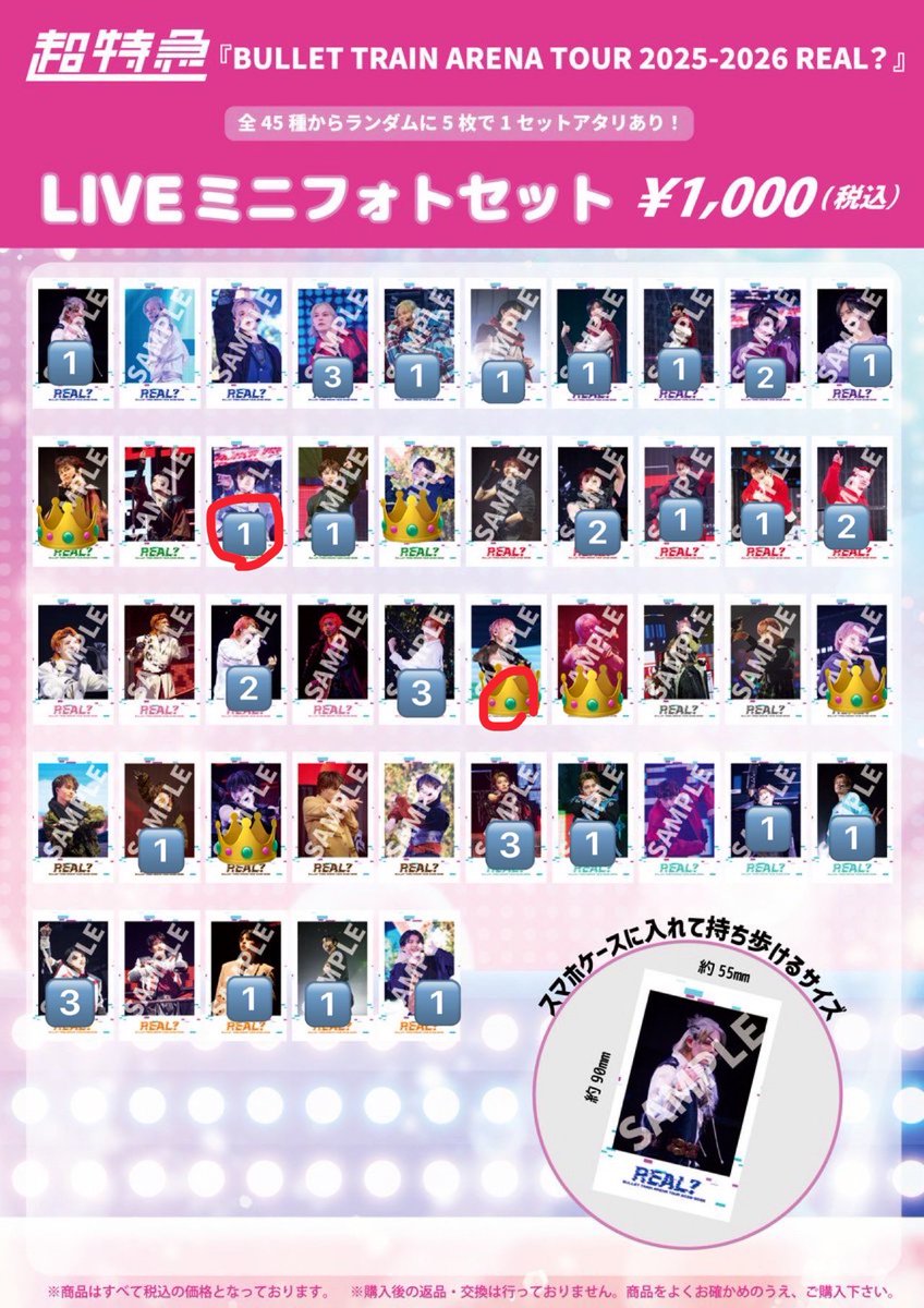 おもち tweet media