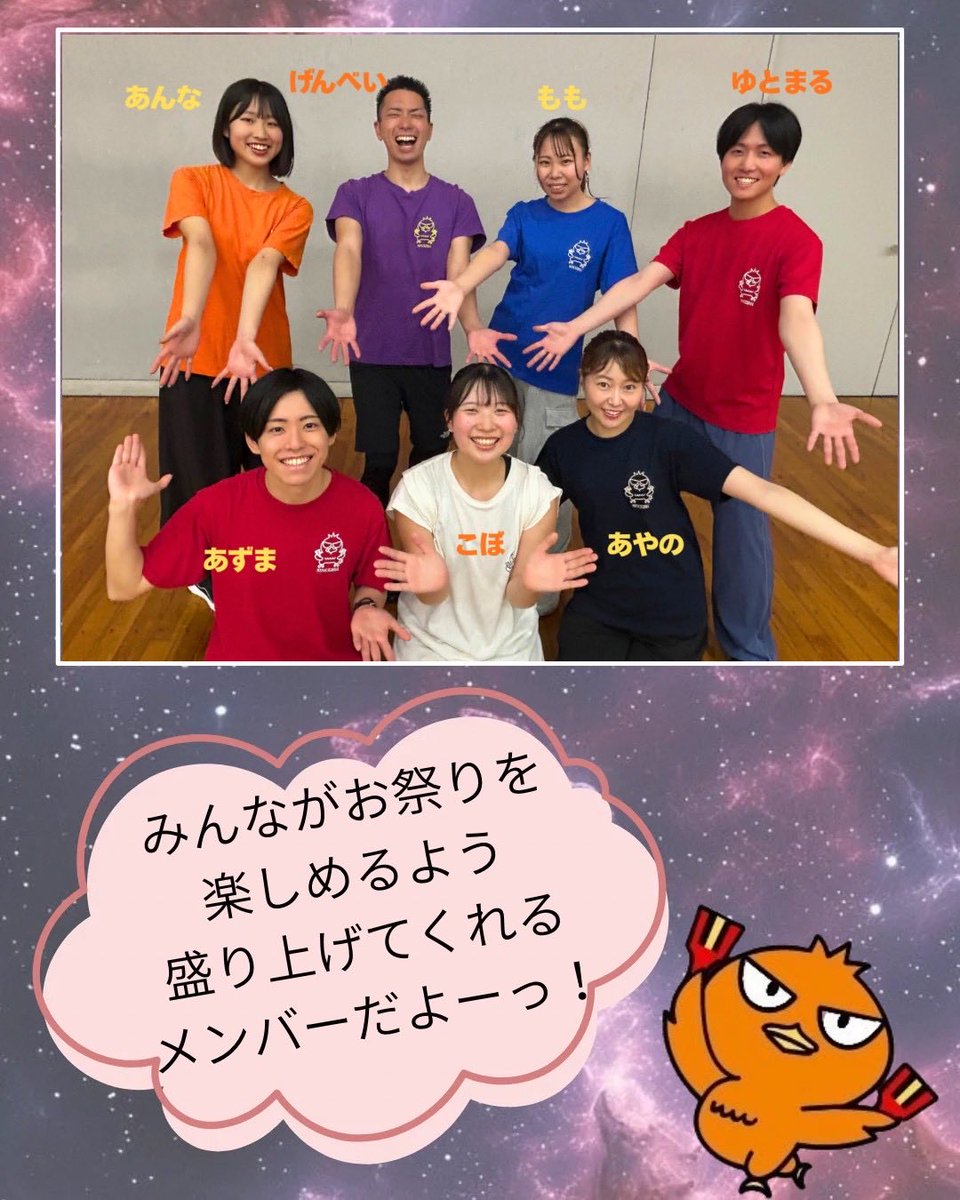 【なるたか】宣伝部長 たかのり【公式】 tweet media