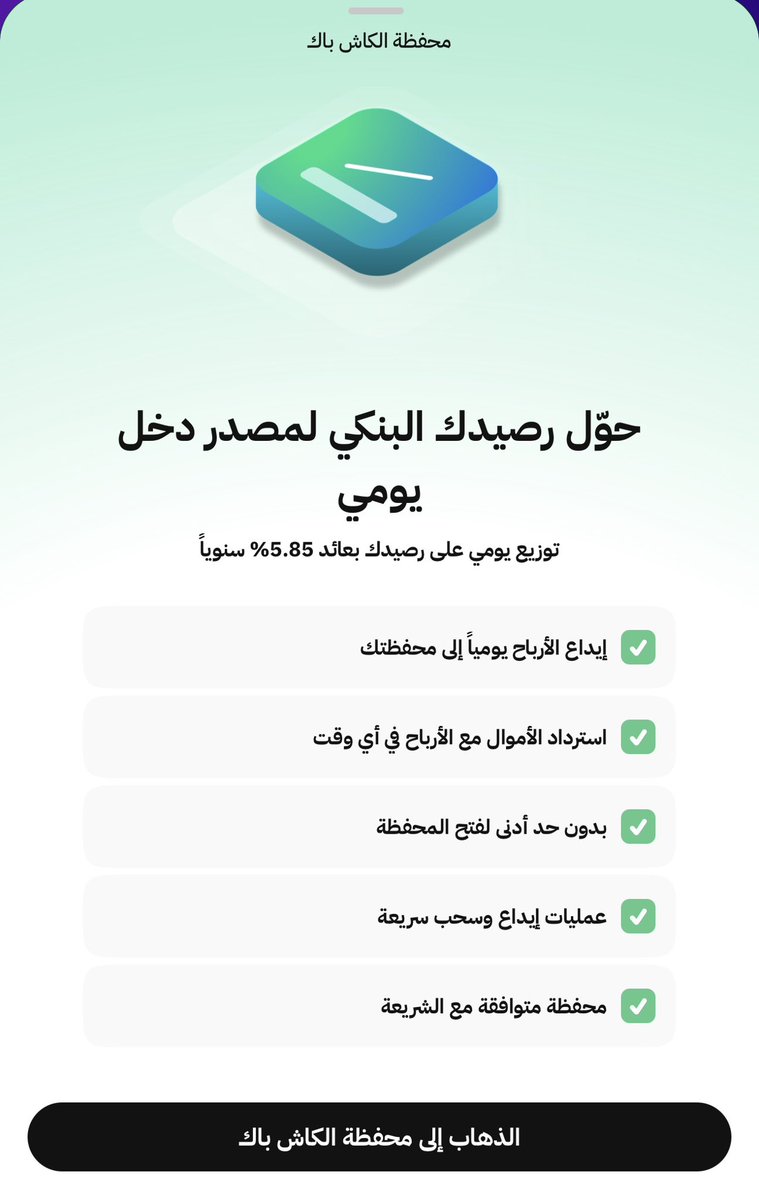 ملاءة | Malaa tweet media