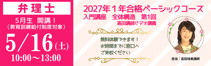 LEC名古屋駅前本校 tweet media
