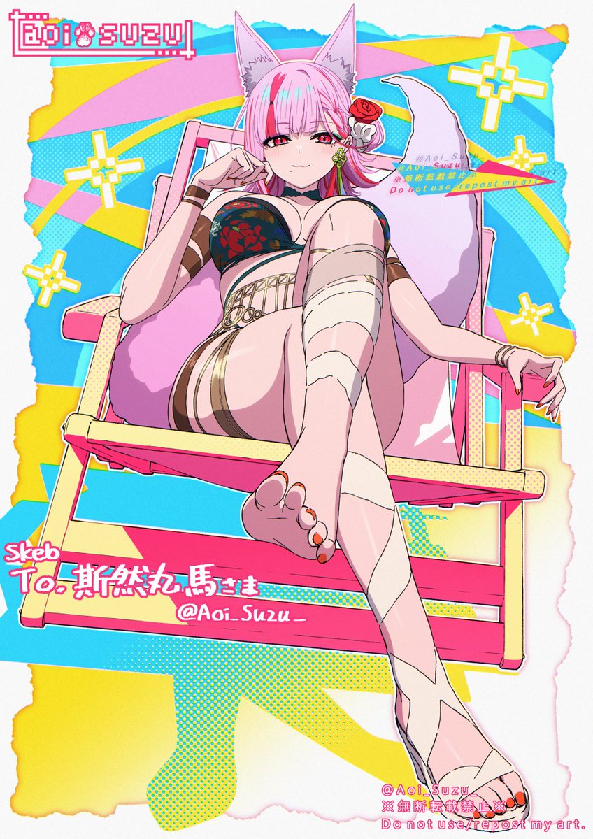あおいすず🈺Skebリクエスト募集中 tweet media