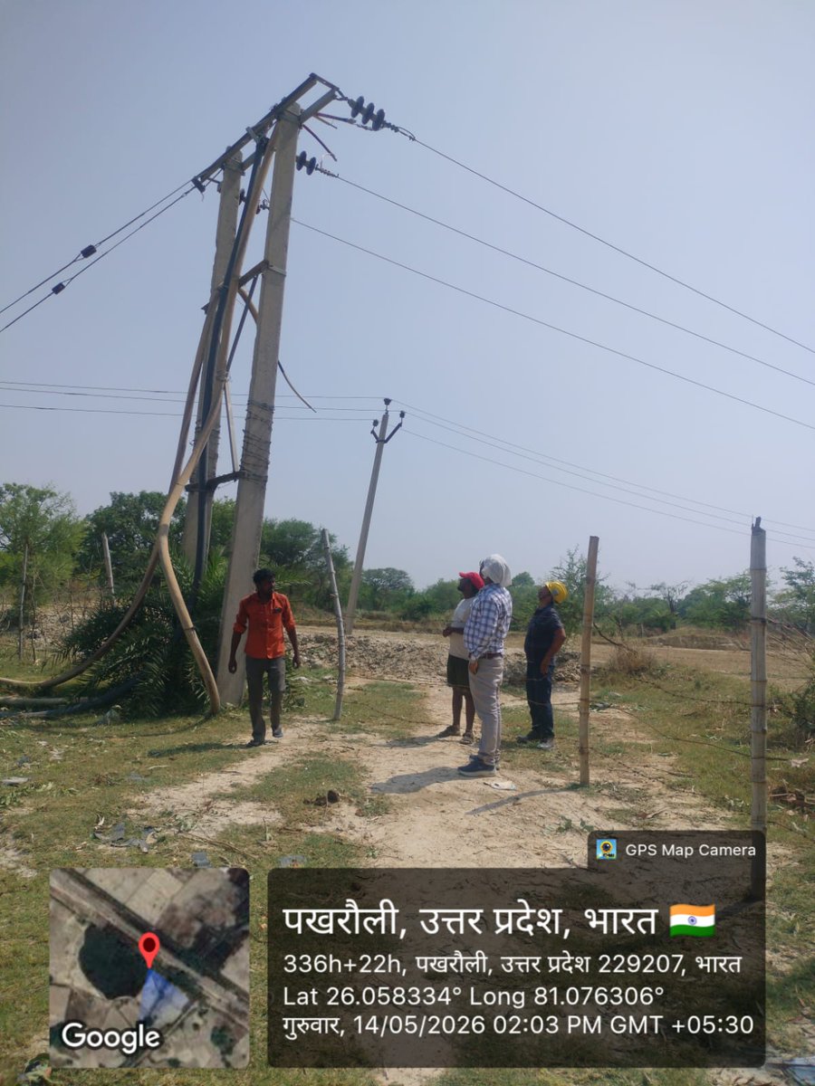 MVVNL RAE BARELI tweet media