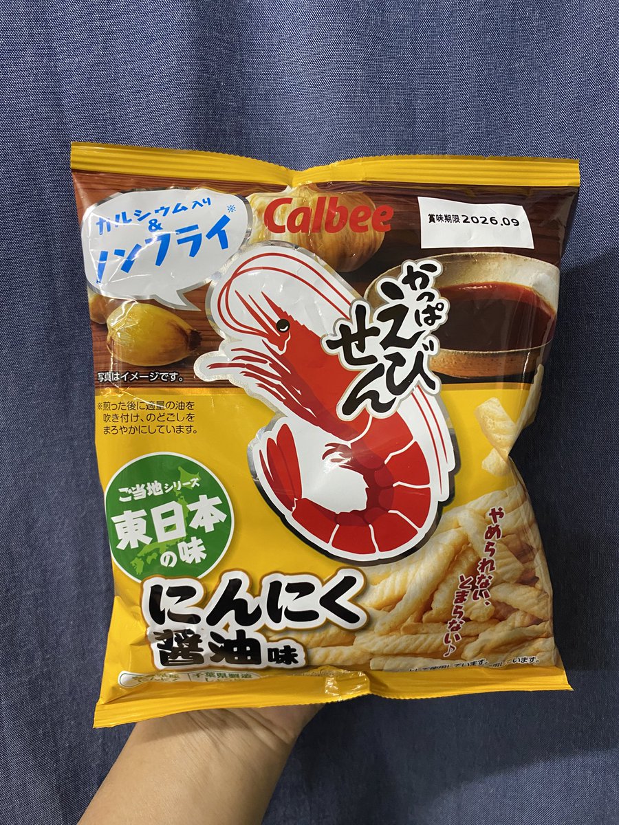 とある甘味処の店主 tweet media