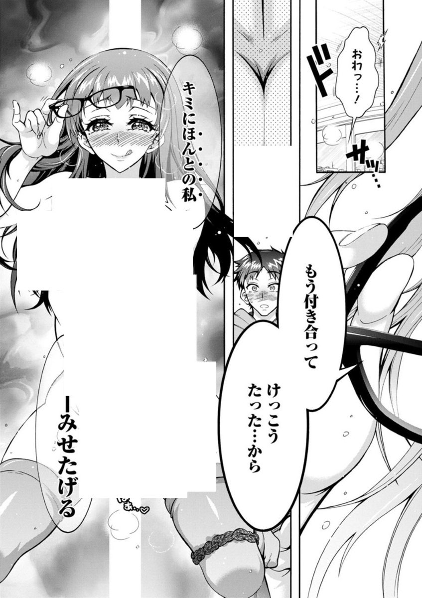 マンガ沼の住人 tweet media