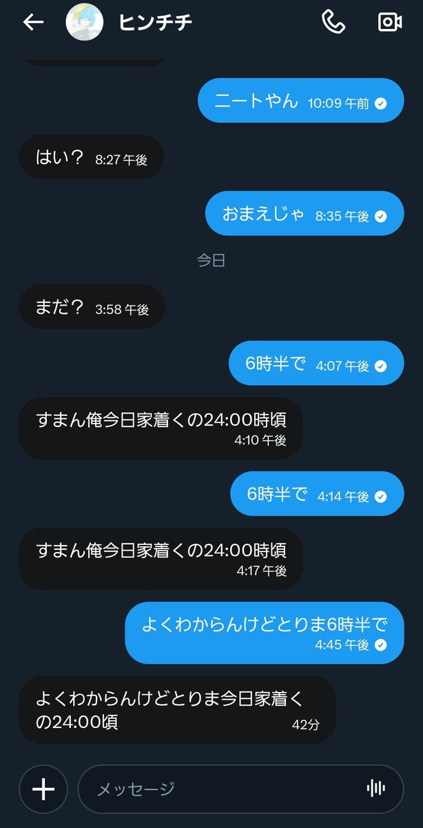 び tweet media