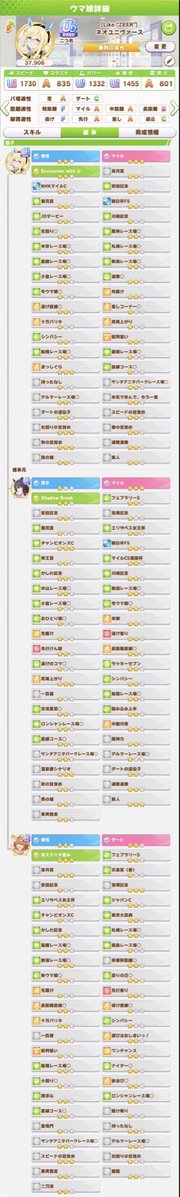 お嬢様 tweet media