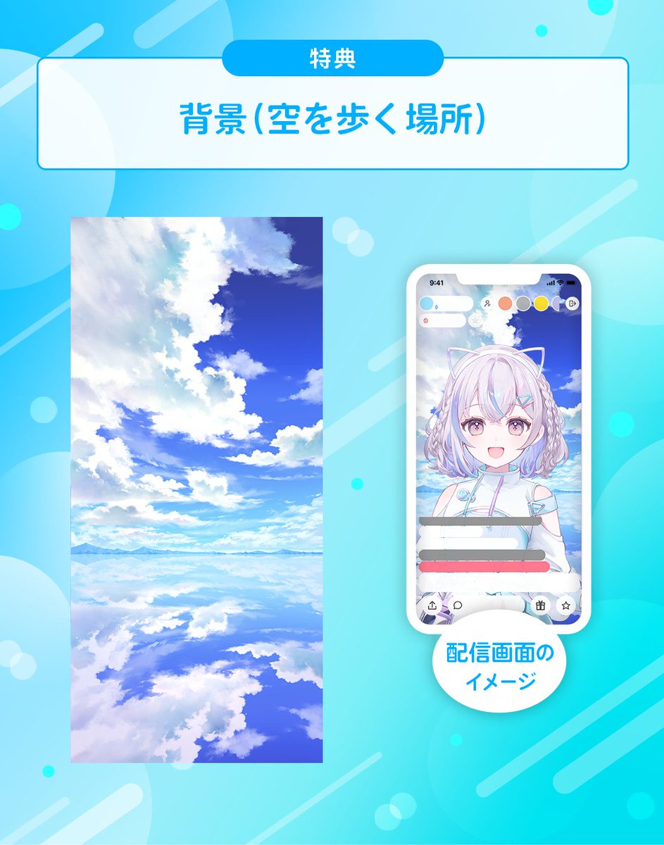 IRIAMイベント情報【公式】 tweet media