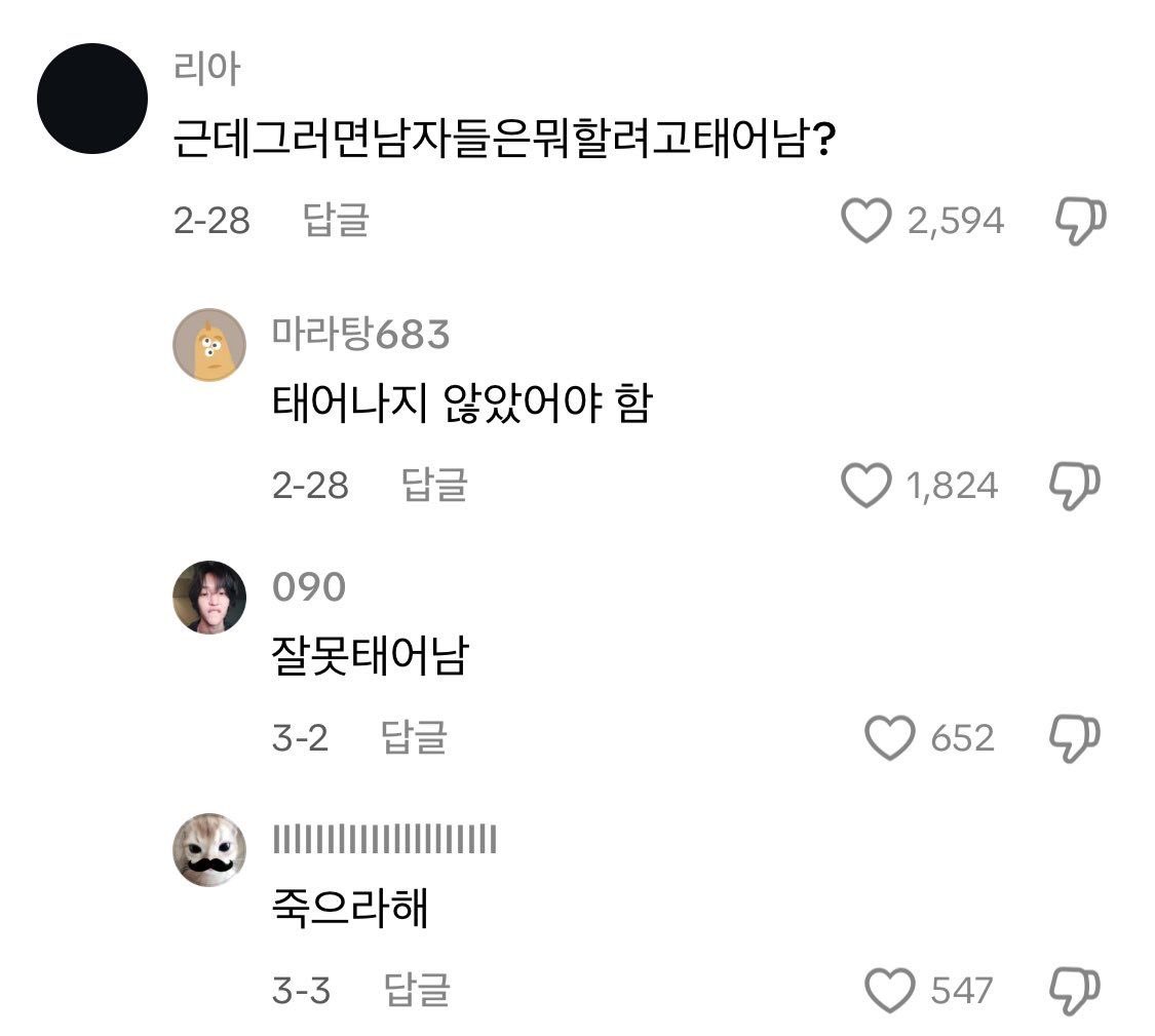 착순이 tweet media