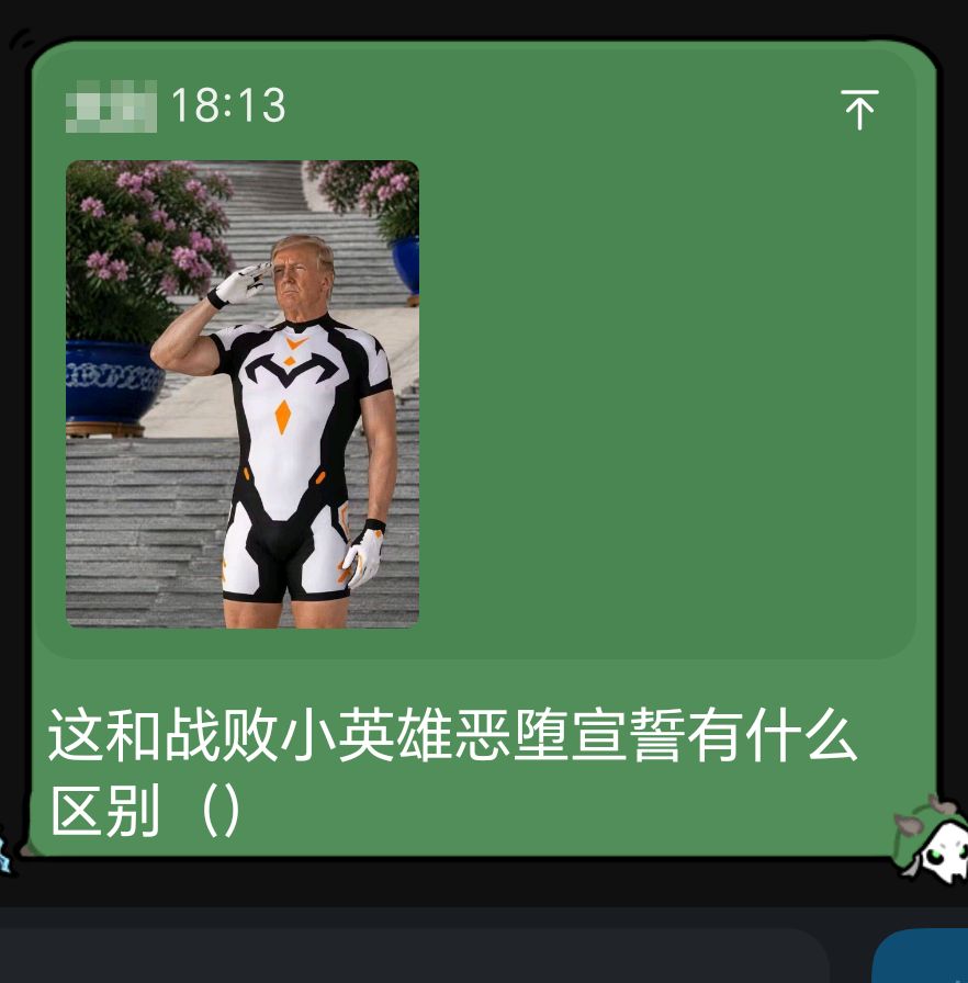 木别 tweet media