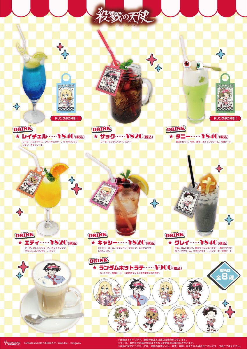 strk_tenshi's tweet photo. 【6日前：池袋カフェ】
昨日のポストで知った��も多いようで……告知不足すみません！

そんな20日開始のカフェの料理を今日もご紹介。昨日の4皿に加えてデザートは女子2人の、

レイ🪽→天使パフェ
キャシー💄→懲罰フレンチトースト

ドリンクも登場します！

▼詳細↓
https://t.co/idjDYiFLgU https://t.co/0wb8OtMvFD