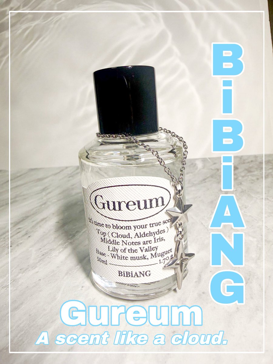 nagi_cosme77's tweet photo. 【PR】
BiBiANGからGUREUM（雲）の香水が新登場☁️

アルデハイド、アイリス、���ワイトムスクなどを合わせて、雲みたいに軽やか✨
清潔感のあるやさしい香りだから、これからの季節にぴったりです🤍
チャームも可愛くて、置いてあるだけで気分が上がる🫧
#bibiang #雲オードパフューム #bibiang香水 https://t.co/PZZkJUfkCG