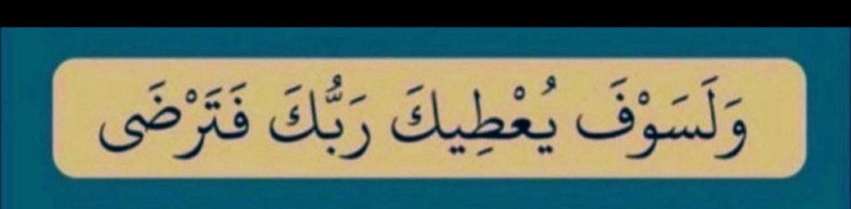 Rasheedرشيد tweet media