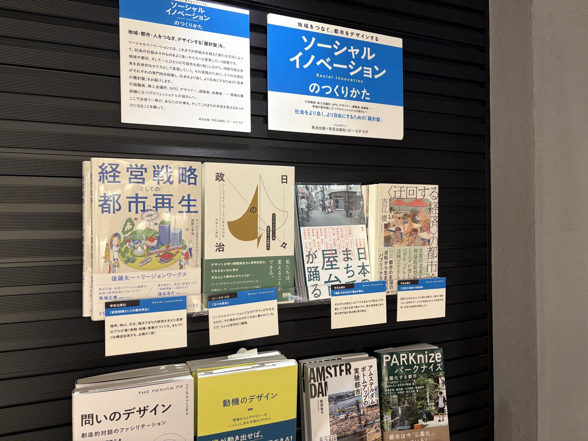BNN, Inc./ビー・エヌ・エヌ tweet media