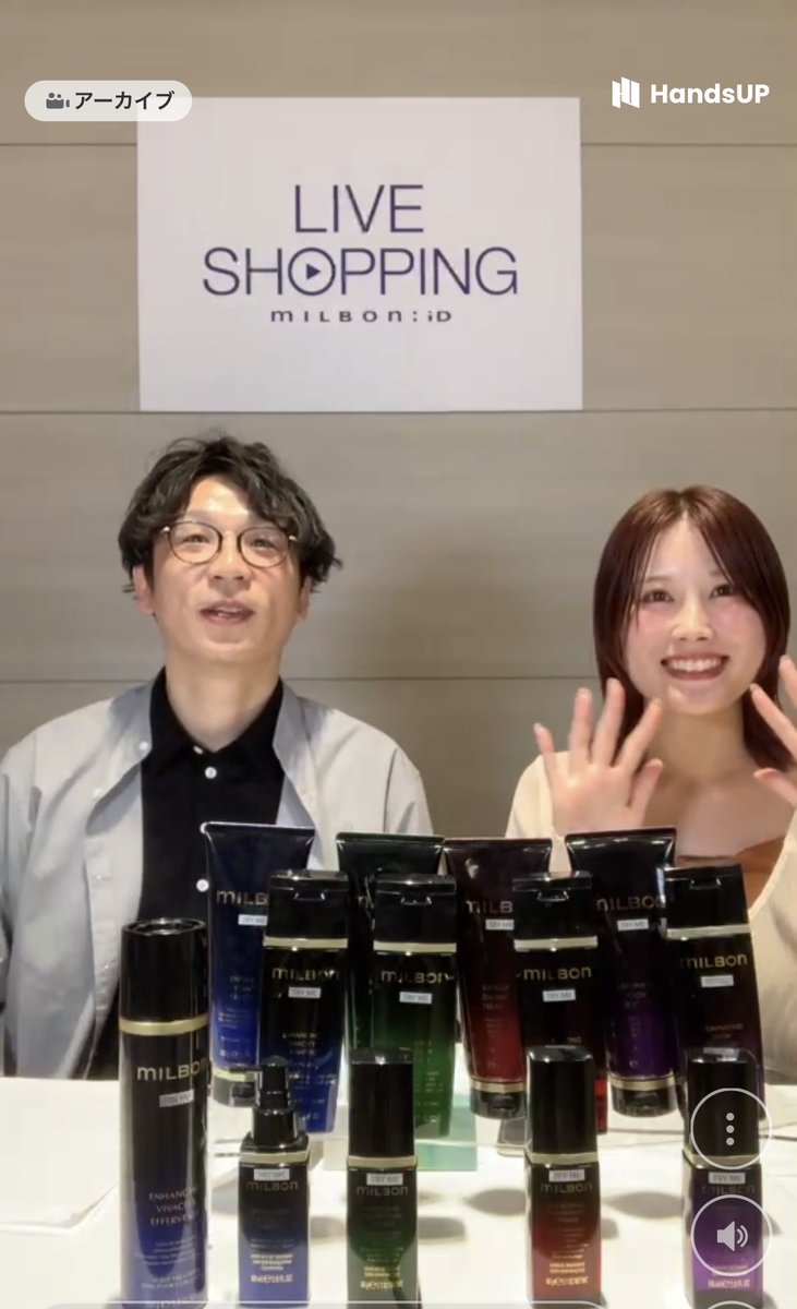 ミルボン公式(milbon) (@milbon_FYB_MAG) / Posts / X