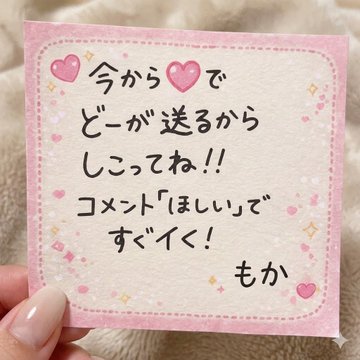 もか tweet media