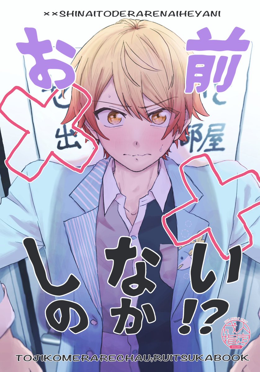 まなて tweet media