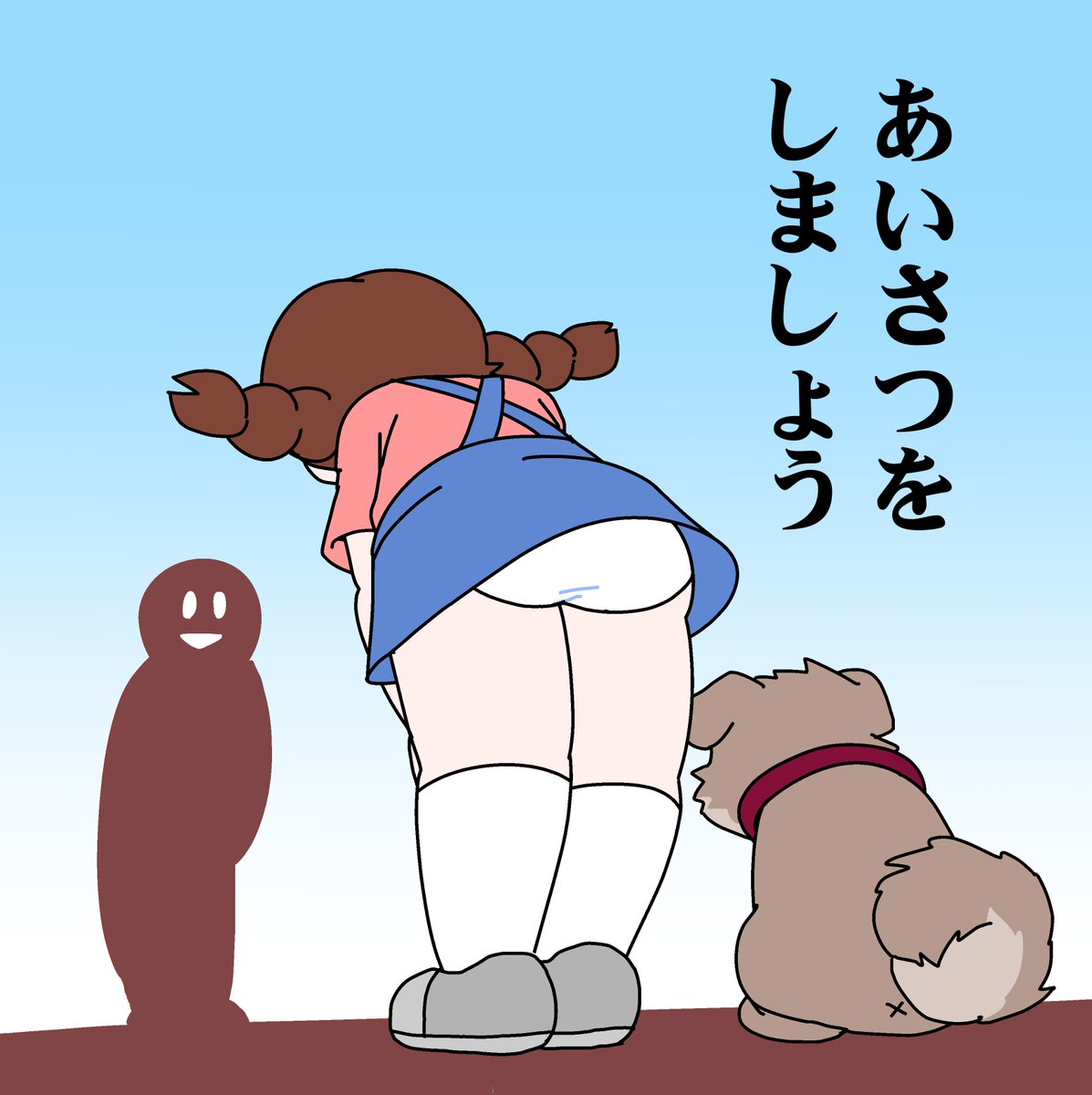 #ケイちゃんハツくん
げんきにね! 